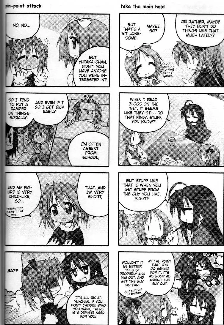 Lucky Star Chapter 37.4 3